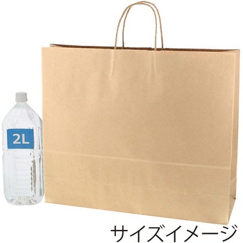 25チャームバッグ 未晒無地 cotta