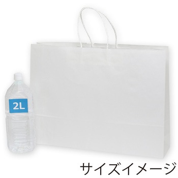 25チャームバッグ 白無地 - cotta