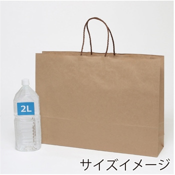 25チャームバッグ 未晒無地 cotta