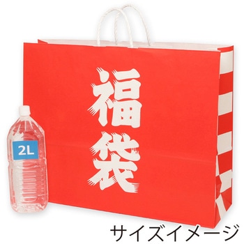 25チャームバッグ 福袋 cotta