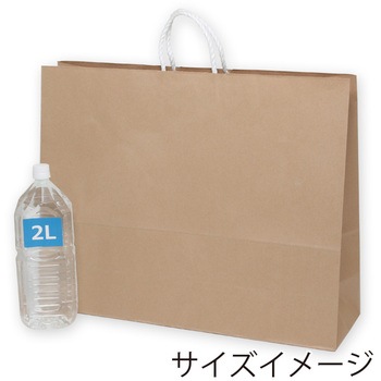 25チャームバッグ 未晒無地 cotta