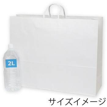 25チャームバッグ 白無地 cotta