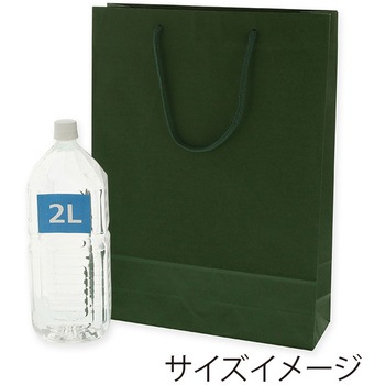 カラーチャームバッグ 2才 グリーン cotta