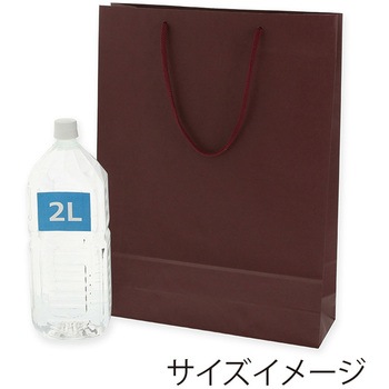 カラーチャームバッグ 2才 エンジ cotta