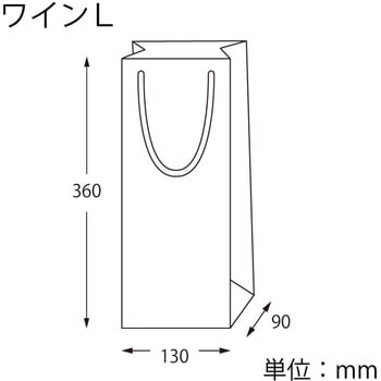 カラーチャームバッグ ワインL インディゴ cotta