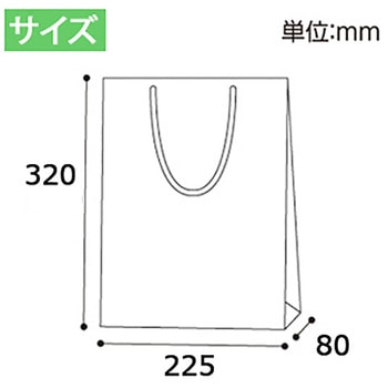 ブライトバッグ SWT 白(MT) - cotta