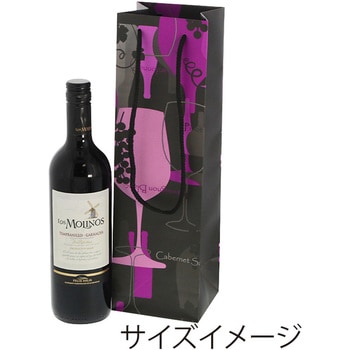 ブライトバッグ ワイン1本 ヴァンルージュ cotta