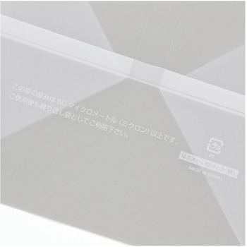 HDポリチャーム チェッカー 表記入 cotta