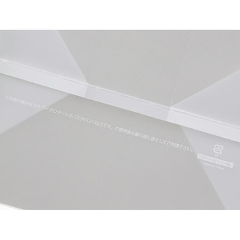 HDポリチャーム チェッカー 表記入 cotta