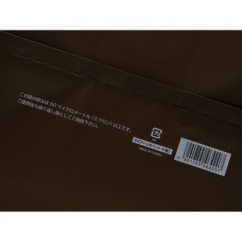 HDポリチャーム チェッカー BR 表記入 cotta