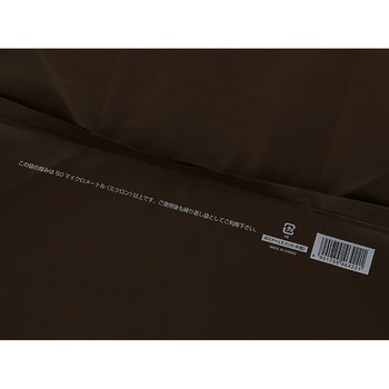 HDポリチャーム WL チェッカー BR 表記入 cotta