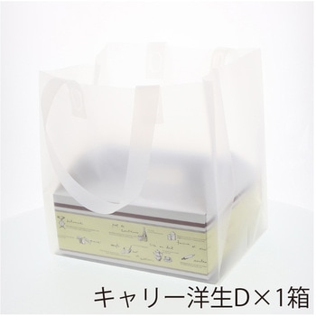 HDポリチャーム ナチュラル 表記入 cotta