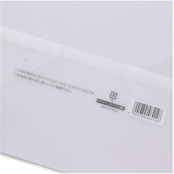 HDポリチャーム ナチュラル 表記入 cotta