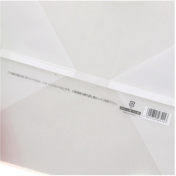 HDポリチャーム WMS ナチュラル 表記入 cotta