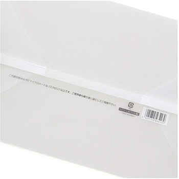 HDポリチャーム WM ナチュラル 表記入 cotta