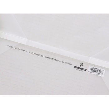 HDポリチャーム WL ナチュラル 表記入 cotta