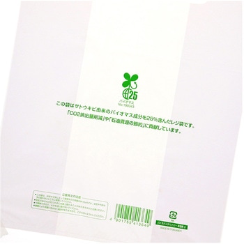 バイオハンドハイパー 弁当用 小 cotta