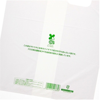 バイオハンドハイパー 弁当用 中 - cotta