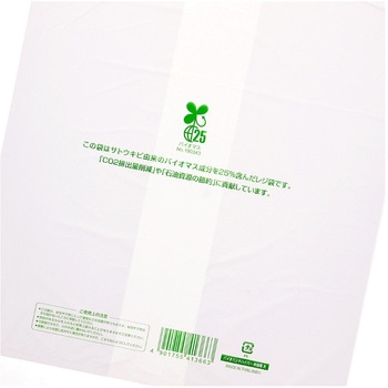 バイオハンドハイパー 弁当用 大 cotta