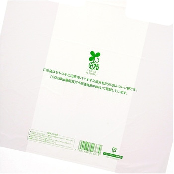 バイオハンドハイパー 弁当用 特大 - cotta