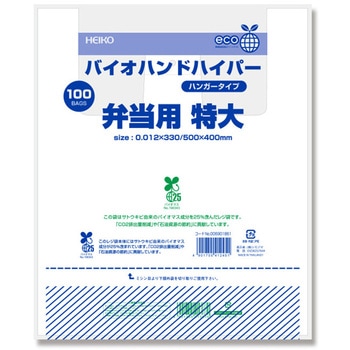 バイオハンドハイパー 弁当用 特大 - cotta