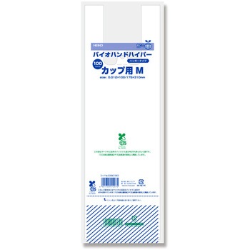 バイオハンドハイパー カップ用 M cotta