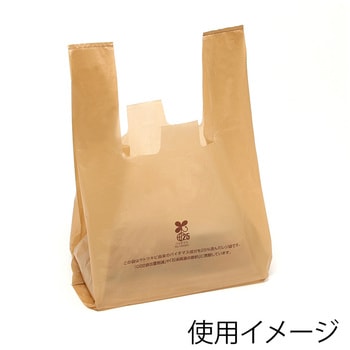 バイオハンドハイパー 弁当用 小 ベージュ cotta