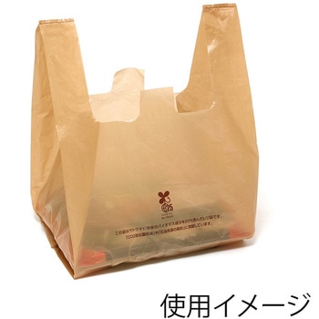 バイオハンドハイパー 弁当用 大 ベージュ cotta