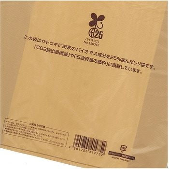 バイオハンドハイパー 弁当用 特大 ベージュ cotta