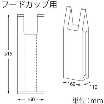バイオハンドハイパー フードカップ用 cotta