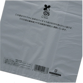 バイオハンドハイパー M シルバー cotta