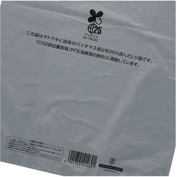 バイオハンドハイパー LL シルバー cotta