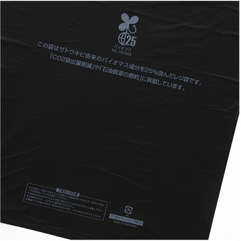 バイオハンドハイパー L ブラック cotta