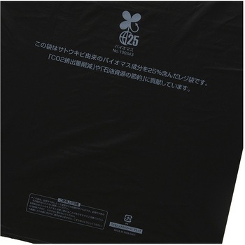 バイオハンドハイパー LL ブラック cotta