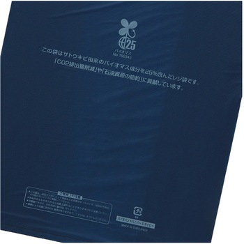 バイオハンドハイパー S ネイビー cotta