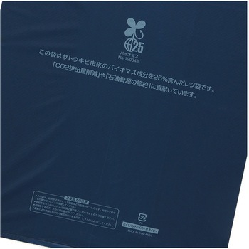 バイオハンドハイパー M ネイビー cotta