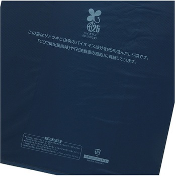 バイオハンドハイパー L ネイビー cotta