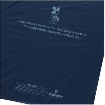 バイオハンドハイパー LL ネイビー cotta