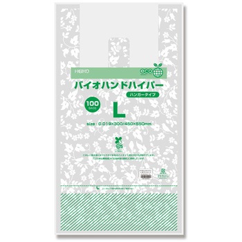 バイオハンドハイパー L ホワイトリーフ cotta