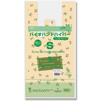 バイオハンドハイパー S オリーブガーデン cotta