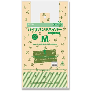 バイオハンドハイパー M オリーブガーデン cotta