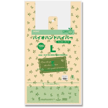 バイオハンドハイパー L オリーブガーデン cotta