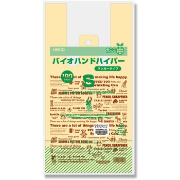 バイオハンドハイパー S アタッチメント cotta