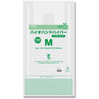 バイオハンドハイパー M チェッカー cotta