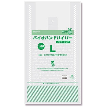 バイオハンドハイパー L チェッカー cotta