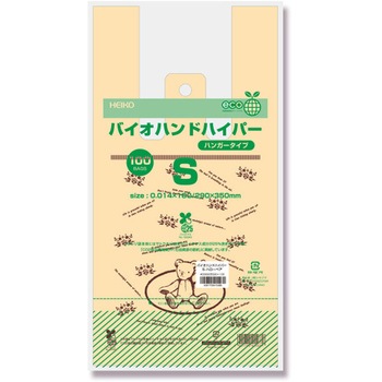 バイオハンドハイパー S ハローベア cotta