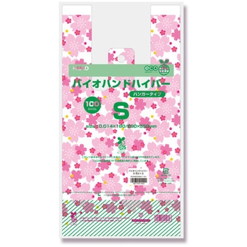 バイオハンドハイパー S 花さくら cotta