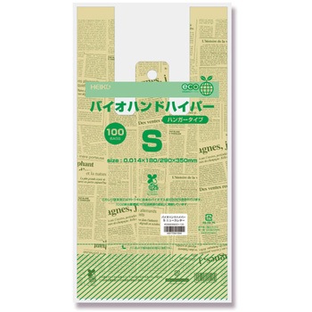 バイオハンドハイパー S ニュースレター - cotta