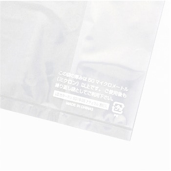 LDカラーポリ ナチュラル 表記入 cotta