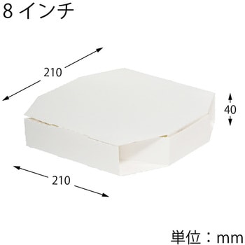 スワン ピザ箱 8インチ用 白無地 cotta
